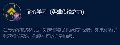 云顶之弈s9七恕瑞玛沙皇阵容推荐 七恕瑞玛沙皇阵容运营攻略[多图]图片3