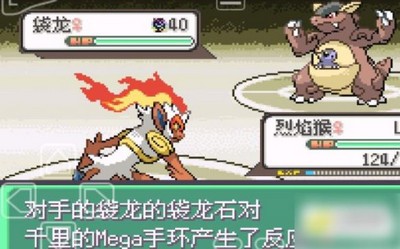 口袋妖怪究极绿宝石5.5怎么mega进化 详细mega进去方法分享