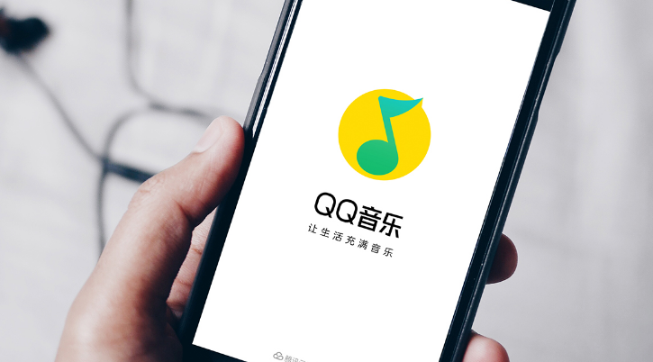 QQ音乐怎么关闭听歌动态显示 关闭听歌动态显示方法介绍