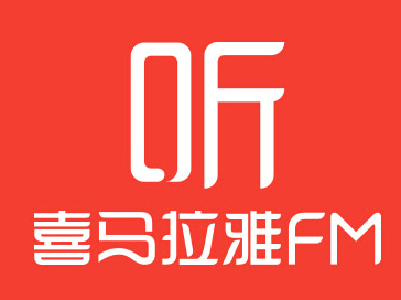 喜马拉雅fm闹钟如何设置 闹钟设置方法介绍