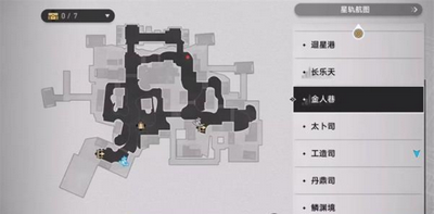 崩坏星穹铁道开智之卷怎么找 详细位置分享