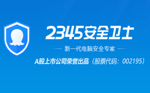 360安全浏览器如何解决CPU占用率太高 解决CPU占用率太高方法介绍