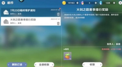 圣境之塔兑换码怎么用  ios/安卓礼包兑换码使用位置分享[多图]图片2