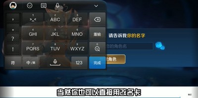 王者荣耀空白名字怎么弄 空白名字复制粘贴设置方法[多图]图片2