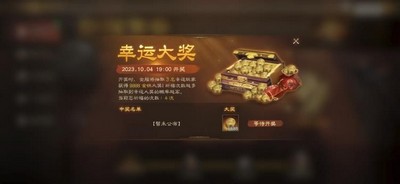 三国志战棋版半周年活动怎么玩 详细半周年活动玩法攻略分享