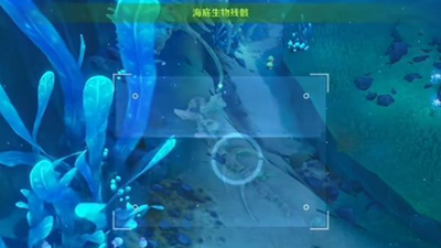 原神水下沉物位置图文详解