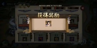 阴阳师同时达成两个恶神结局怎么做 同时达成两个恶神结局成就攻略[多图]图片2