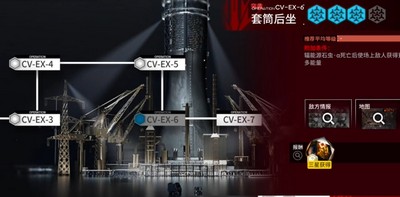 明日方舟CV-EX-6套筒后座怎么通关 详细通关攻略分享