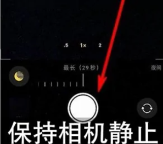 苹果手机怎么拍出清晰的月亮