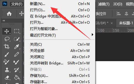 photoshop cs6怎么设置立体字效果?photoshop cs6设置立体字效果的方法