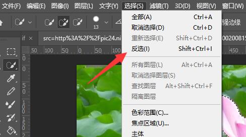 photoshop cs6怎么去掉图片背景保留物体?photoshop cs6去掉图片背景保留物体的方法截图