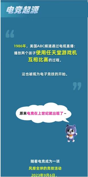 淘宝每日一猜9.26答案最新 淘宝大赢家9月26日今天答案分享[多图]图片3