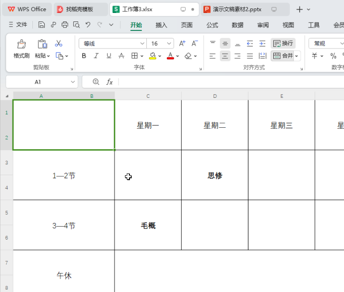 ​Excel表格如何在单元格斜线两边输入不同内容 ​Excel表格斜线隔开文字步骤介绍