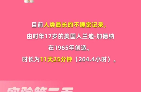 淘宝每日一猜9.27答案最新 淘宝大赢家9月27日今天答案分享[多图]图片3