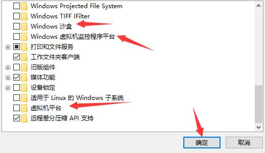 雷电模拟器error 1161怎么办?雷电模拟器error 1161的解决方法截图