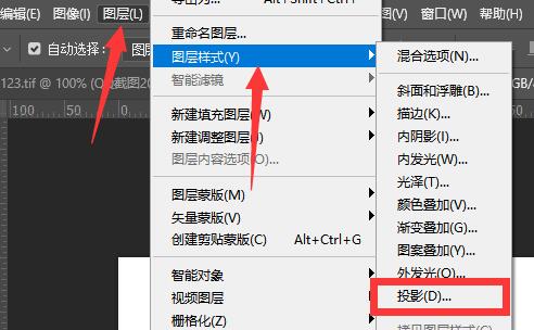 photoshop cs6怎么设置立体字效果?photoshop cs6设置立体字效果的方法截图