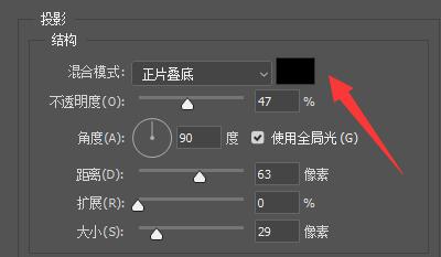 photoshop cs6怎么设置立体字效果?photoshop cs6设置立体字效果的方法截图