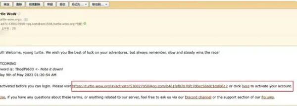 魔兽世界乌龟服注册教程 乌龟服账号怎么注册[多图]图片3
