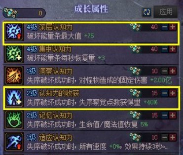 dnf噩梦回廊奖励怎么领 噩梦回廊奖励领取方法[多图]图片3