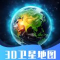 3D卫星指尖地图 