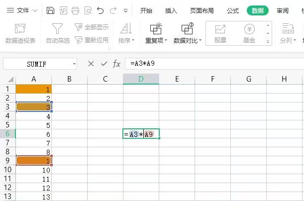 excel公式怎么用?excel公式的使用教程截图