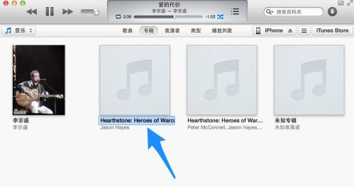 iTunes歌曲如何重命名 iTunes歌曲重命名的方法