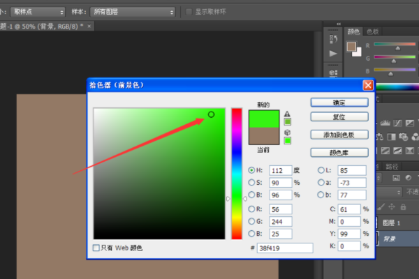 ps套索工具怎么用?ps套索工具的使用方法截图