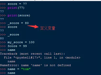 python怎么用?python的使用教程截图