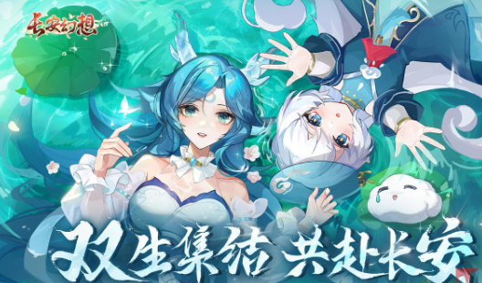 长安幻想师父桃李值怎么获得 师父桃李值获得方法