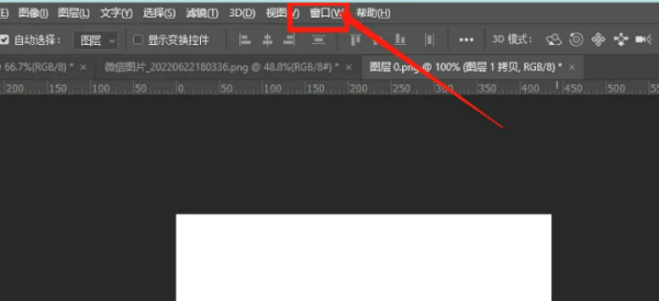 adobe photoshop cc 2019怎么返回上一步?adobe photoshop cc 2019返回上一步的方法