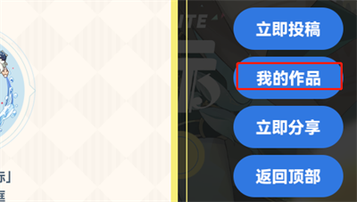 原神海潮汇涌之际活动攻略 海潮汇涌之际活动入口地址[多图]图片3