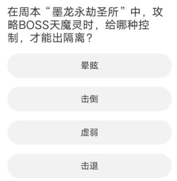 道聚城11周年庆剑灵答题答案大全 剑灵道聚城11周年庆题库答案一览[多图]图片1