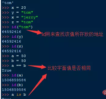 python怎么用?python的使用教程截图