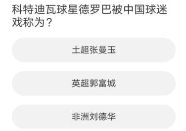 FO4道聚城11周年答题答案大全 道聚城11周年答题活动FO4攻略[多图]图片2