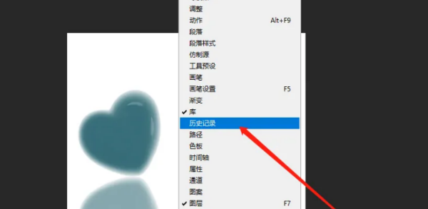 adobe photoshop cc 2019怎么返回上一步?adobe photoshop cc 2019返回上一步的方法截图