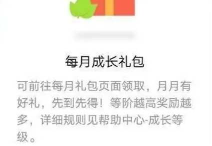 QQ阅读怎么免费领取vip