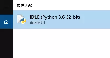 python怎么用?python的使用教程截图