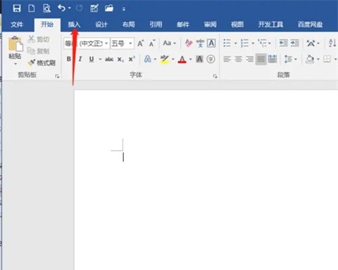 怎么用word做思维导图?用word做思维导图的方法