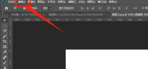 adobe photoshop cc 2019怎么返回上一步?adobe photoshop cc 2019返回上一步的方法截图