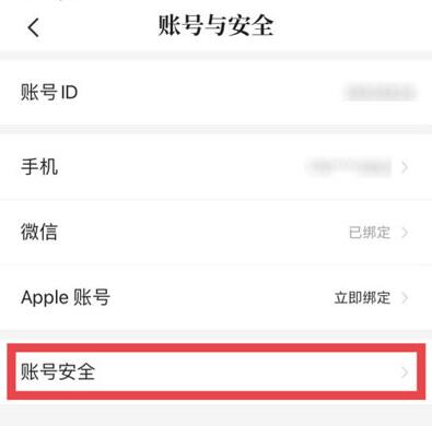 七猫免费小说如何注销账号?七猫免费小说注销账号的方法截图