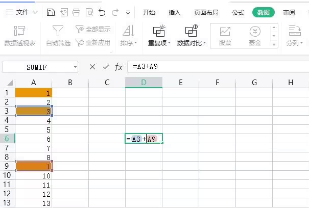 excel公式怎么用?excel公式的使用教程