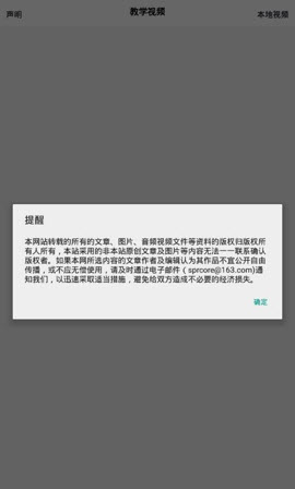 游泳教学视频