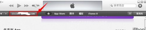 iTunes怎样创建账户？iTunes创建账户的方法截图