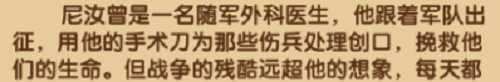 剑与远征诗社竞答第七天答案是什么？6.4诗社竞答第七天答案分享[多图]图片2