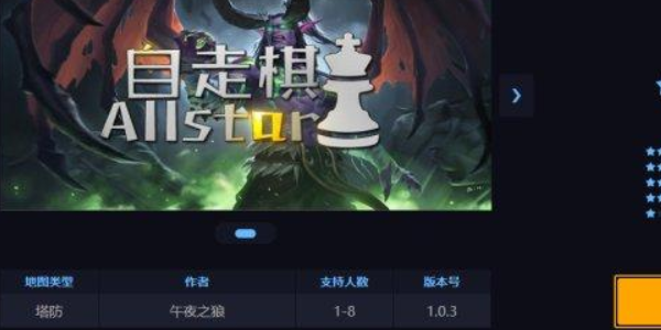 魔兽自走棋兑换码大全 礼包CDK兑换码怎么用[多图]图片2