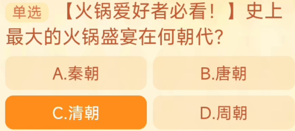 淘宝每日一猜10.11答案最新 淘宝大赢家10月11日今天答案分享[多图]图片1