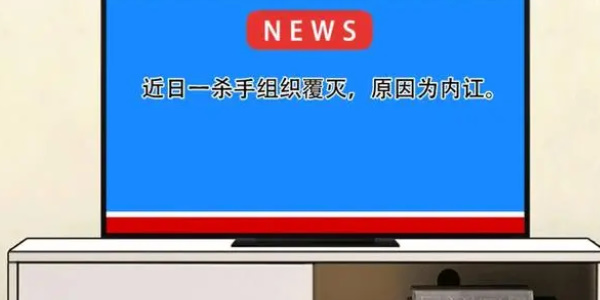 就挺秃然的左右为难关卡攻略 左右为难关卡怎么过[多图]图片4