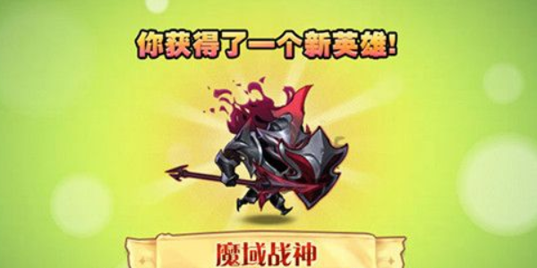 小冰冰传奇怀旧版永生梦境魔域战神攻略 永生梦境魔域战神阵容推荐[多图]图片1