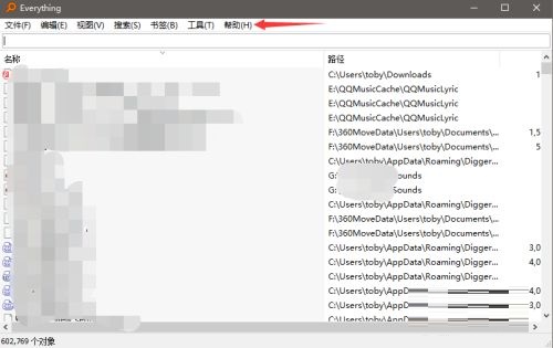 Everything在哪查看版本号?Everything查看版本号的方法