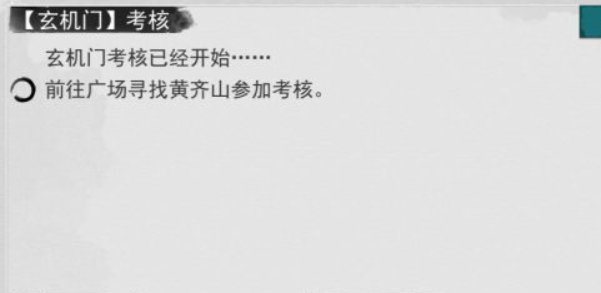 我的侠客顾微音情缘任务怎么做 顾微音情缘任务攻略